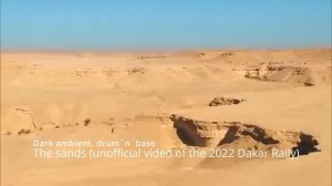 Suno AI (на русском) - The sands
