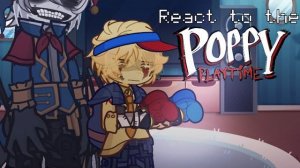 Реакция персонажей Поппи Плейтайм на Будущее / Гача реакция / Poppy Playtime