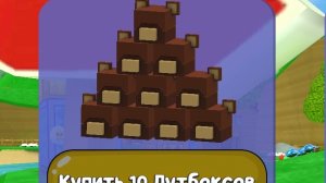 ОТКРЫВАЕМ 100 ЛУТБОКСОВ(как обещал)