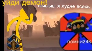 разоблачение на помни24k(Агро малолетка,не умеет писать, материться)