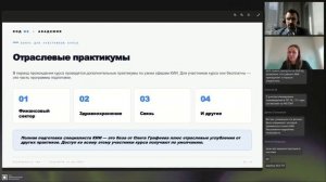 Безопасность КИИ: от требований регулятора до реальной защиты