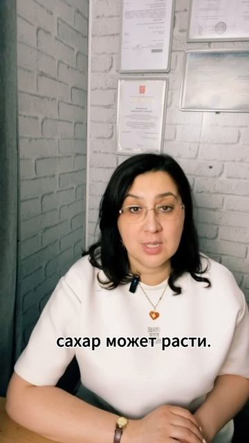 Почему сахар растёт от стресса, а не от еды