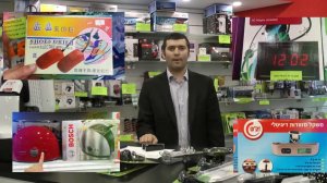 Магазин, электро товаров и гаджетов, «Контейнер» Не Рекламма!Ёпть
