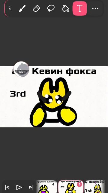 арты винионов И-он (1/5) рутуберов смотреть онлайн