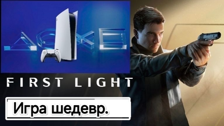 007 First Light. PlayStation 5.Cложность сложно.Головоломка с сейфом.【#3】 смотреть онлайн