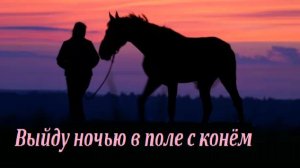 КОНЬ - группы ЛЮБЭ - обработка на гитаре