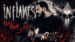 In Flames - Take This Life на акустике