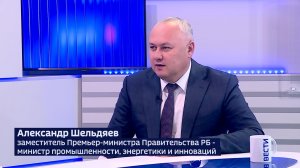 Как внедрение ИИ повлияет на промышленный сегмент Башкортостана