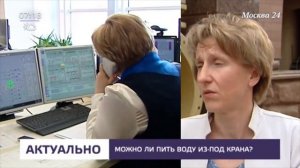 Можно ли пить воду из-под крана?