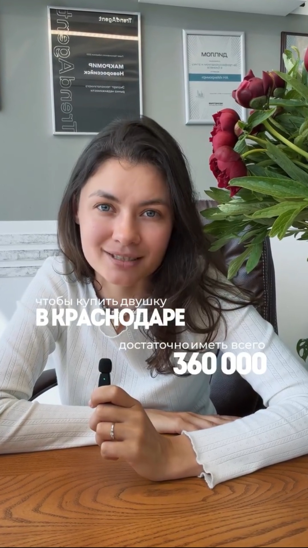 Двушка в Краснодаре за 360 тыс. Хочешь узнать что это за вариант переходи в мой телеграм канал!