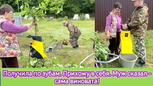 Получила по зубам, прихожу в себя. Муж сказал - сама виновата