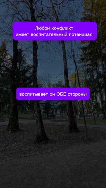 достучаться до сердец...27