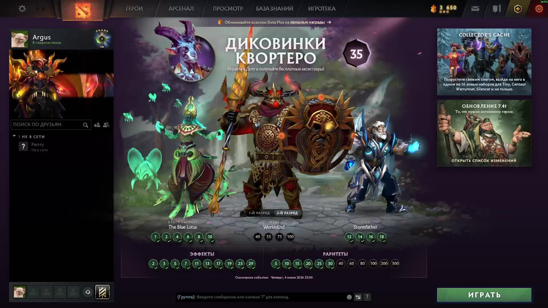 Dota 2 смотреть онлайн