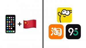 Как РЕСЕЙЛЕРУ зарегистрироваться на китайских маркетплейсах? (Goofish, 95, Taobao)