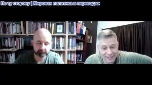 Станислав Крапивник - профессор Майк Крупа: Есть ли у Канады будущее и другие вопросы
