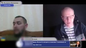США обязаны защищать Украину? Чат рулетка: Четвертое измерение.