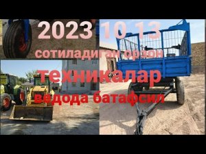 2023 10 13 октийабир сотиладиган технекалар Тзз 80  пирисеп ва бошкалар ведода батафсил