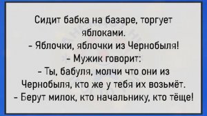 🔥На_День_Рождения,_Тёща_Подарила_Зятю_Улётные_Анекдоты_Для_Супер
