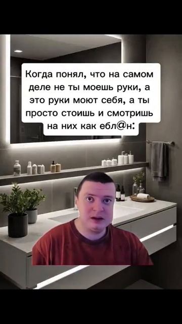 MELLSTROY TUT