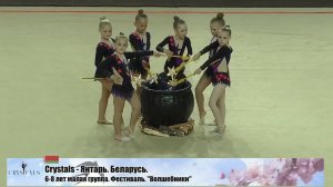 CRYSTALS-ЯНТАРЬ Волшебники 6-8 турнир ВЕСЕННИЕ ЛАСТОЧКИ #эстетическаягимнастика