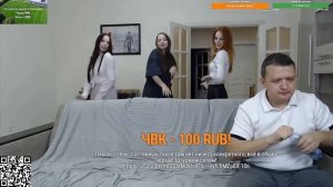 Мозговой/ Девочки отжигают