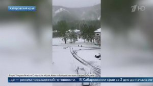 Снег за два дня до лета выпал в Хабаровском крае: кадры.