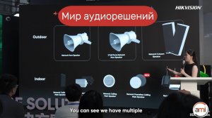 Обзор аудиосистем Hikvision: IP-динамики, усилители и решения для безопасности | 2025
