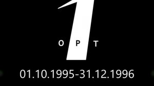История логотипов (Первый канал Останкино, ОРТ, Первый канал, 1992-н.в.)