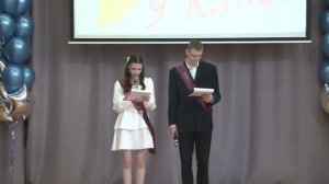 26.05.2026 Лицей 10 9А Последний звонок