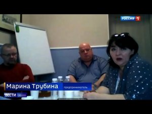 Компания «Столосеть». Трубины М.Б. и Д.В. Антикризисный менеджер Родин А.В.