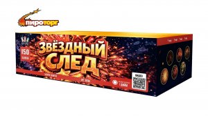 SB160 Батарея салютов 	«Звездный след» 1*150 веер