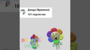 СПАСИБОАРОАОАОА