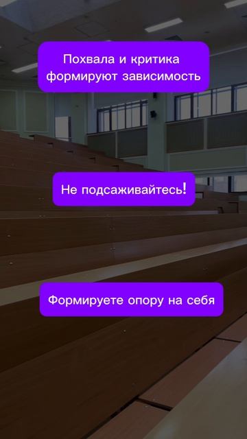 достучаться до сердец...30