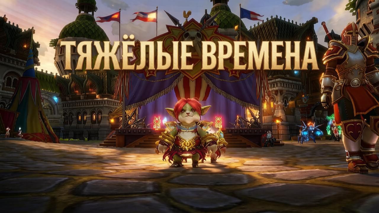 АЛЛОДЫ ОНЛАЙН? БУДНИ ТОРГОВЦА ЧАСТЬ 10 ТЯЖКО ЧЕТА
