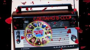 ВИА ЦВЕТЫ ЗВЕЗДОЧКА МОЯ ЯСНАЯ ХИТЫ 70Х