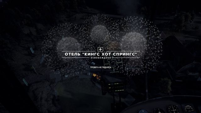 Far Cry 5 видео 17 смотреть онлайн