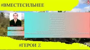 Герои Отечества - Серебренников Алексей Дмитриевич