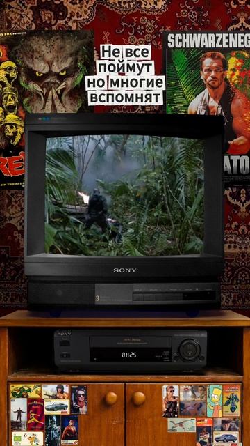 «Хищник» — классика VHS-кошмара.