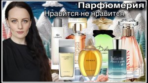 ТЕСТИРУЮ 7 АРОМАТОВ: ЧТО БЫ КУПИЛА В ПОЛНОРАЗМЕРНОМ ФЛАКОНЕ