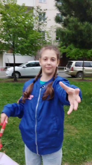 аа