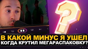Вот почему не стоит ввязываться в Мегараспаковку Tanks Blitz