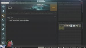 Escapefromtarkov.EFT.PVE. движемся к ЛЕДОКОЛУ