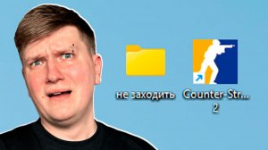 ЗАШЕЛ В CS 2 СПУСТЯ ГОД