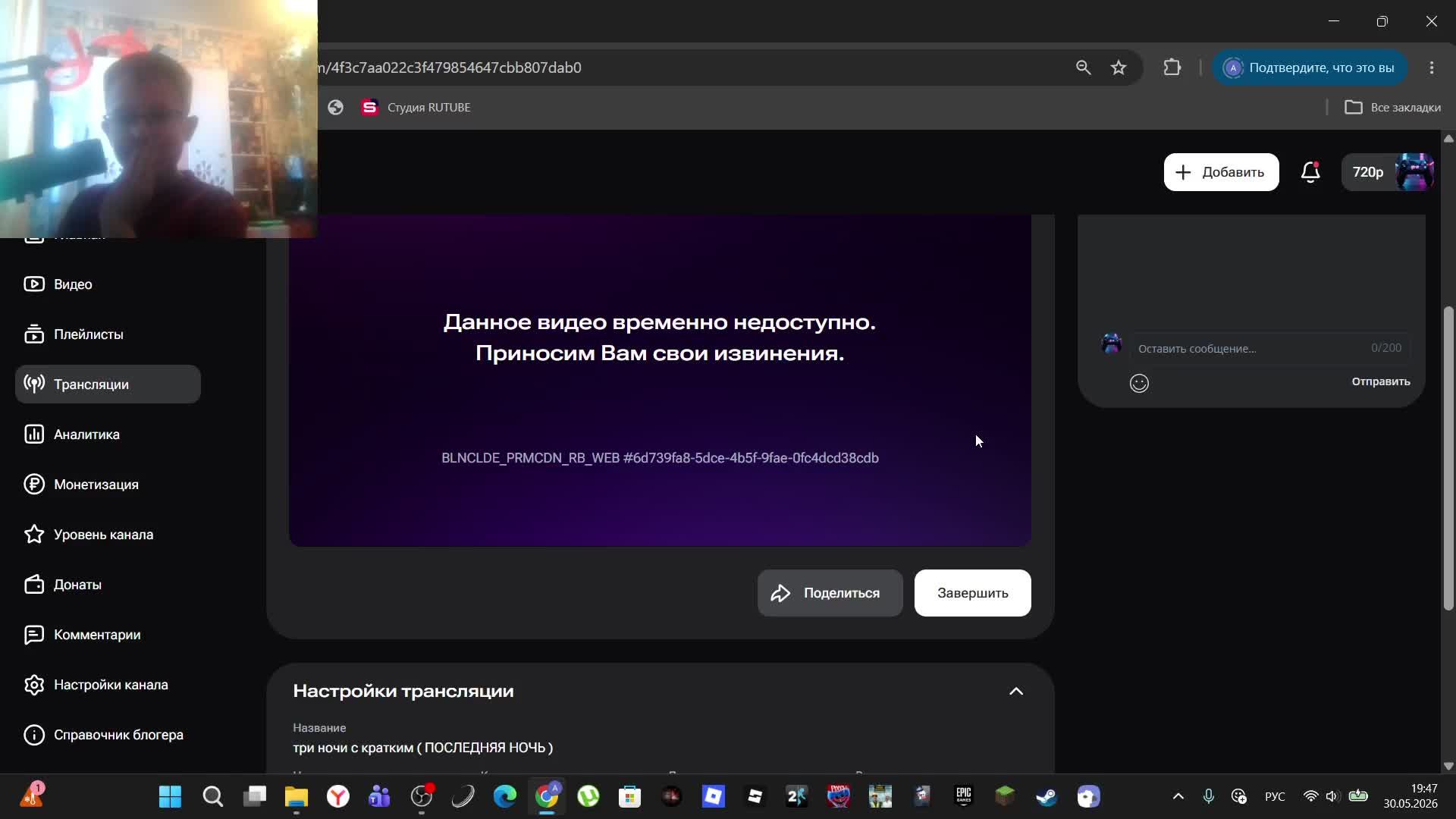 три ночи с кратким ( ПОСЛЕДНЯЯ НОЧЬ ) смотреть онлайн