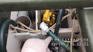Затопило септик Топас 4
