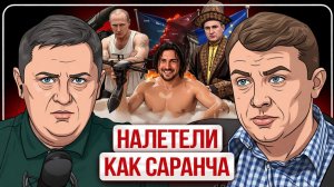 🩰 КАЗАХСКОЕ ПУТЕШЕСТВИЕ ПУТИНА. Армении ждет судьба Украины. Мельник утащит с собой ЗЕ.