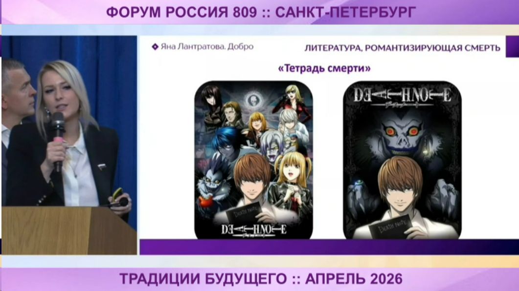 Что за тетради смерти у наших детей?