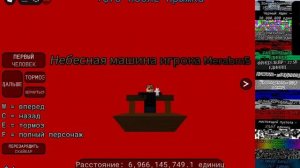 Скай бокс роблокс