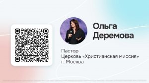 Богослужение