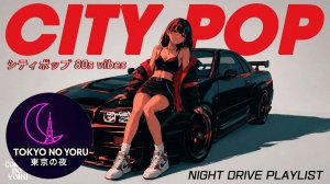 📀🔥_City Pop 80s Vibes🎌JCityPop'1980_TOKYO NO YORU_16-05-2026